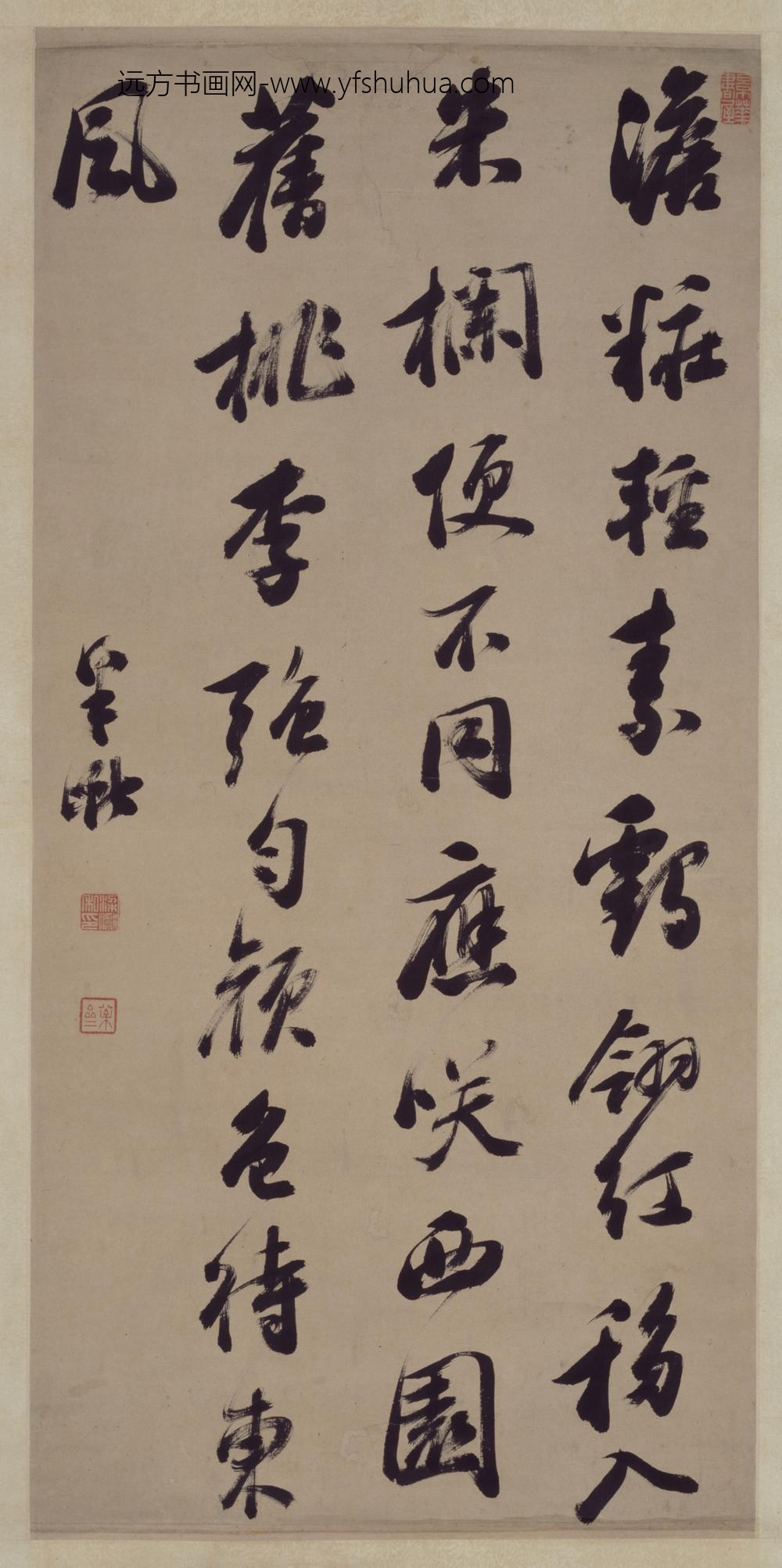 清-梁巘行书诗轴