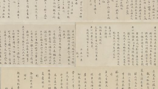清 梁熙等四家致宋荦札卷.jpg