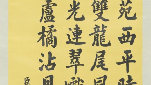 清 梁耀枢书七律轴.jpg