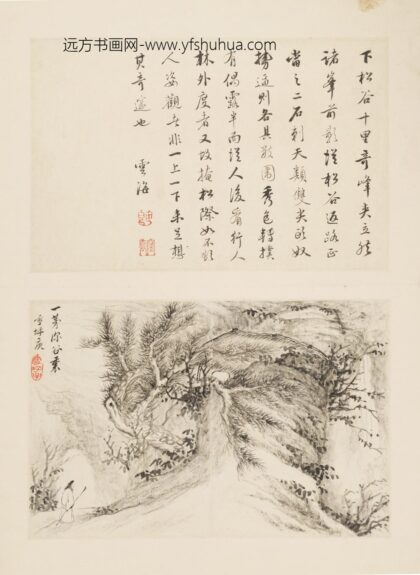 清 梅庚山水册 1.jpg