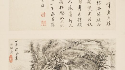 清 梅庚山水册 1.jpg