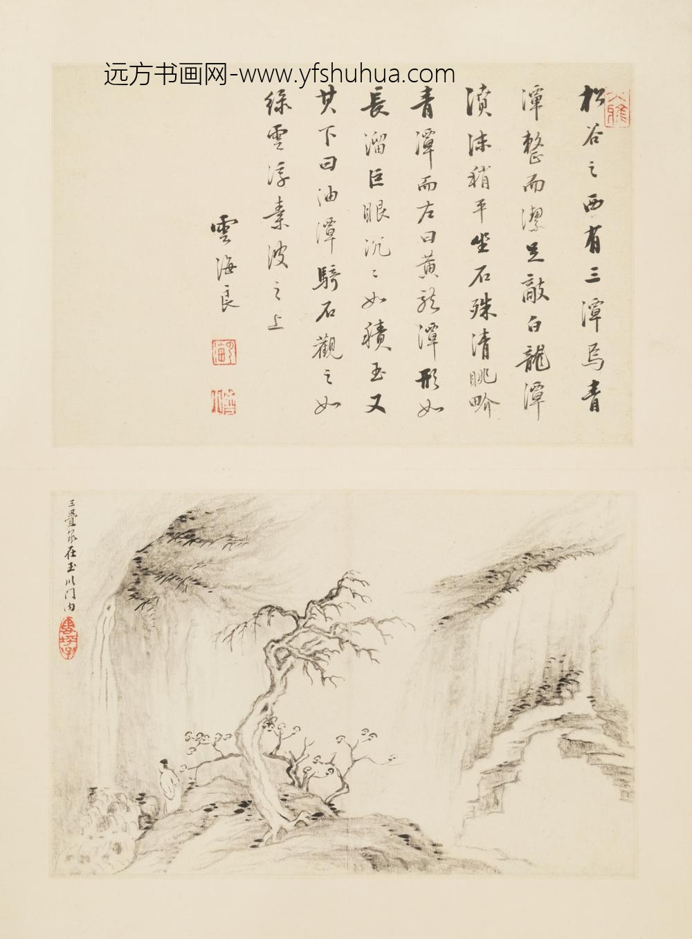 清-梅庚山水册-