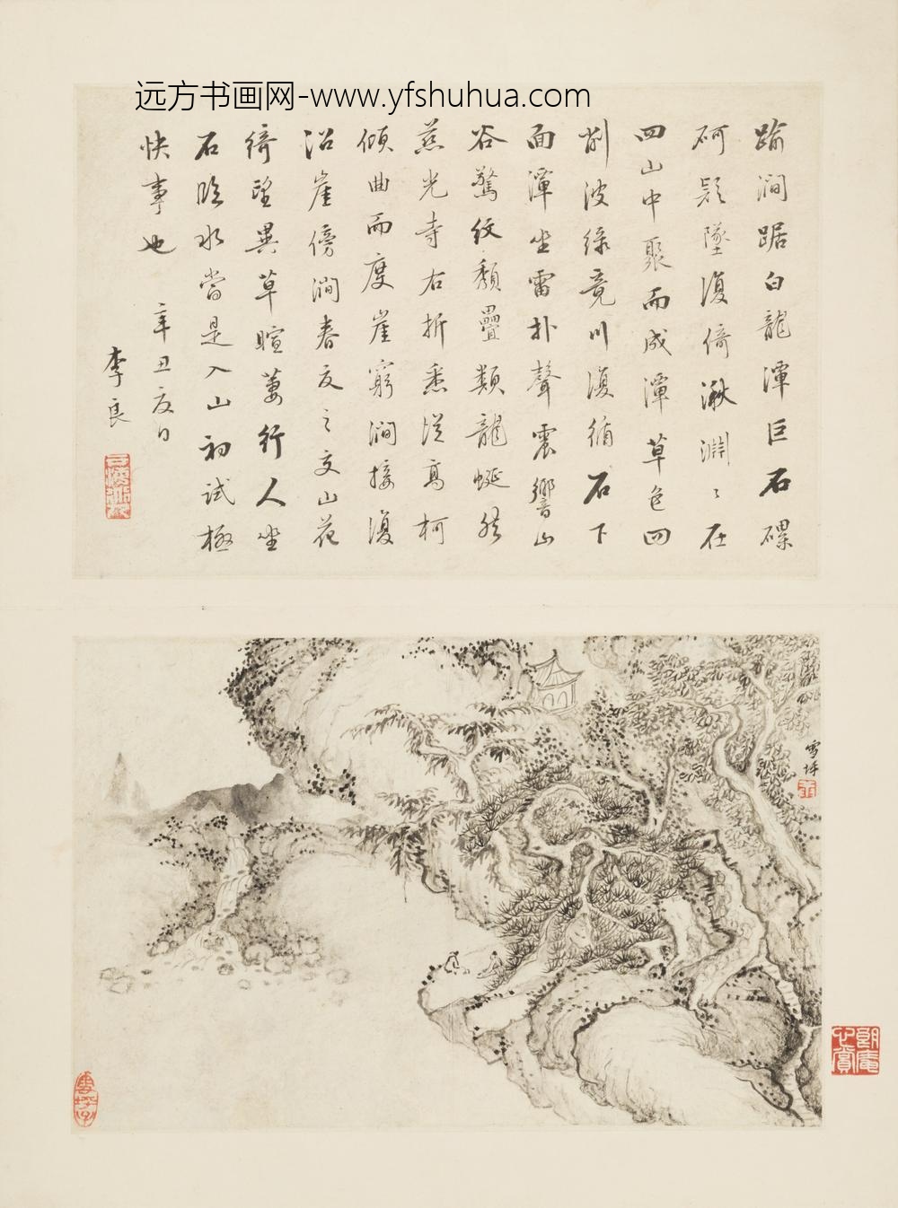 清-梅庚山水册-