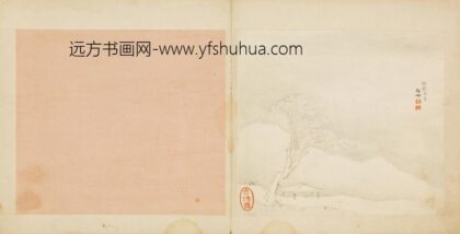 清 梅翀仿古山水册.jpg