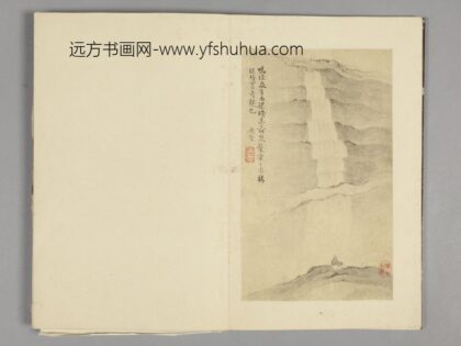 清 梅翀山水图册 1.jpg