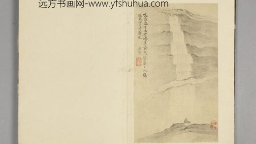 清 梅翀山水图册 1.jpg