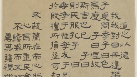 清 梅镠隶书录语轴.jpg