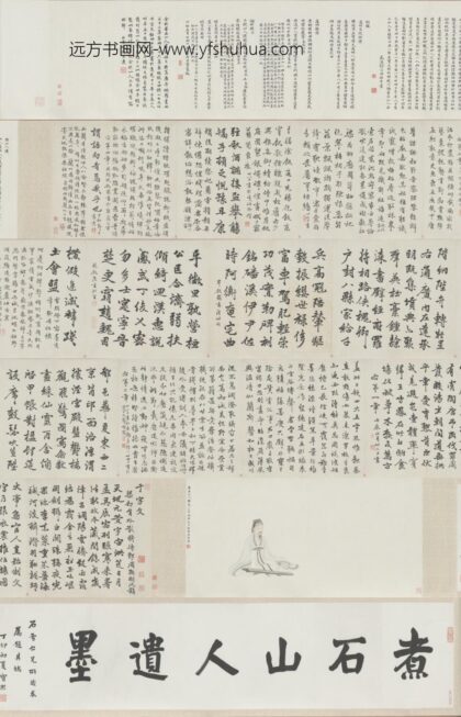 清 樊镇行楷千文卷.jpg