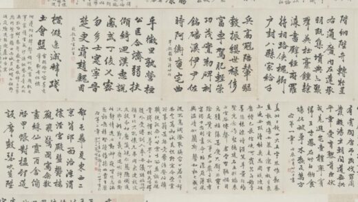 清 樊镇行楷千文卷.jpg