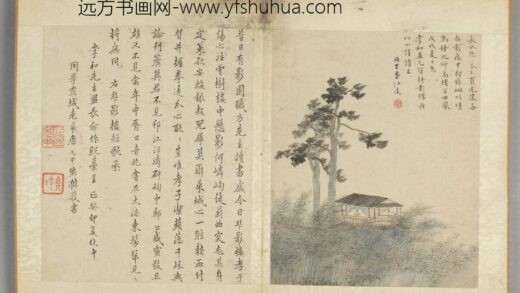 清 江远拜影楼图册.jpg