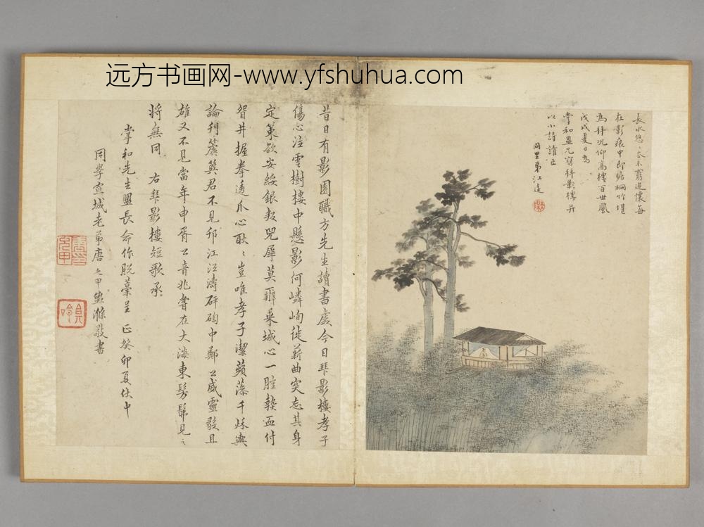 清-江远拜影楼图册
