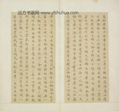 清 沈凫邨楷书临黄庭经帖册.jpg