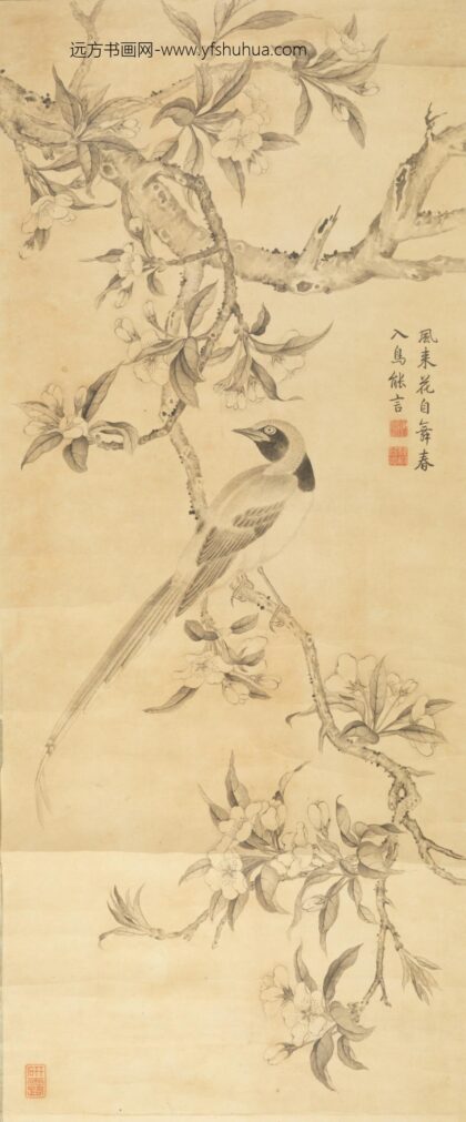 清 沈利仿米山水贴落.jpg