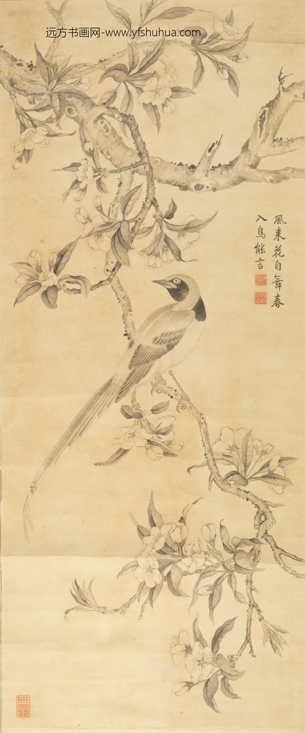 清-沈利仿米山水贴落