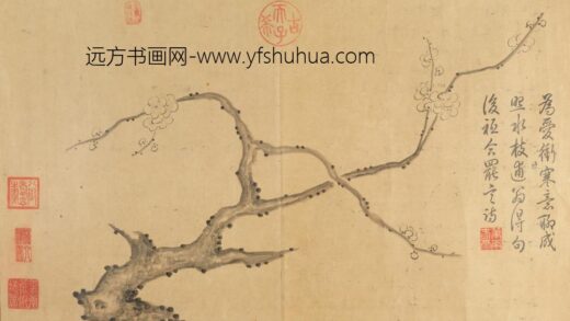 清 沈利古刹白梅贴落.jpg