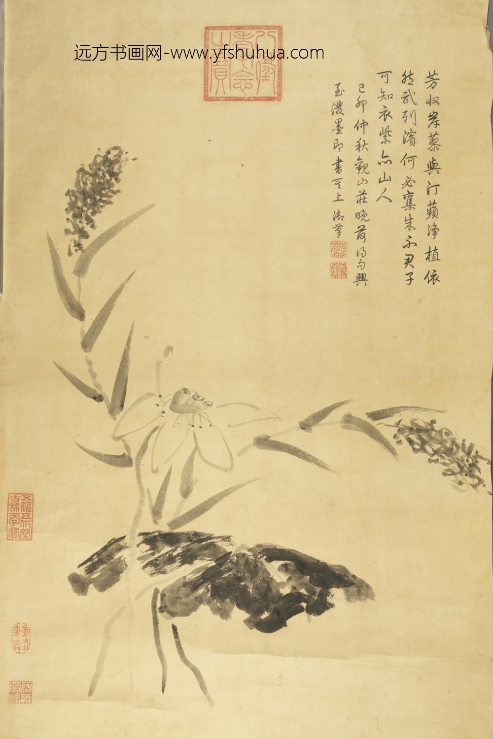 清-沈利松木瀑泉贴落