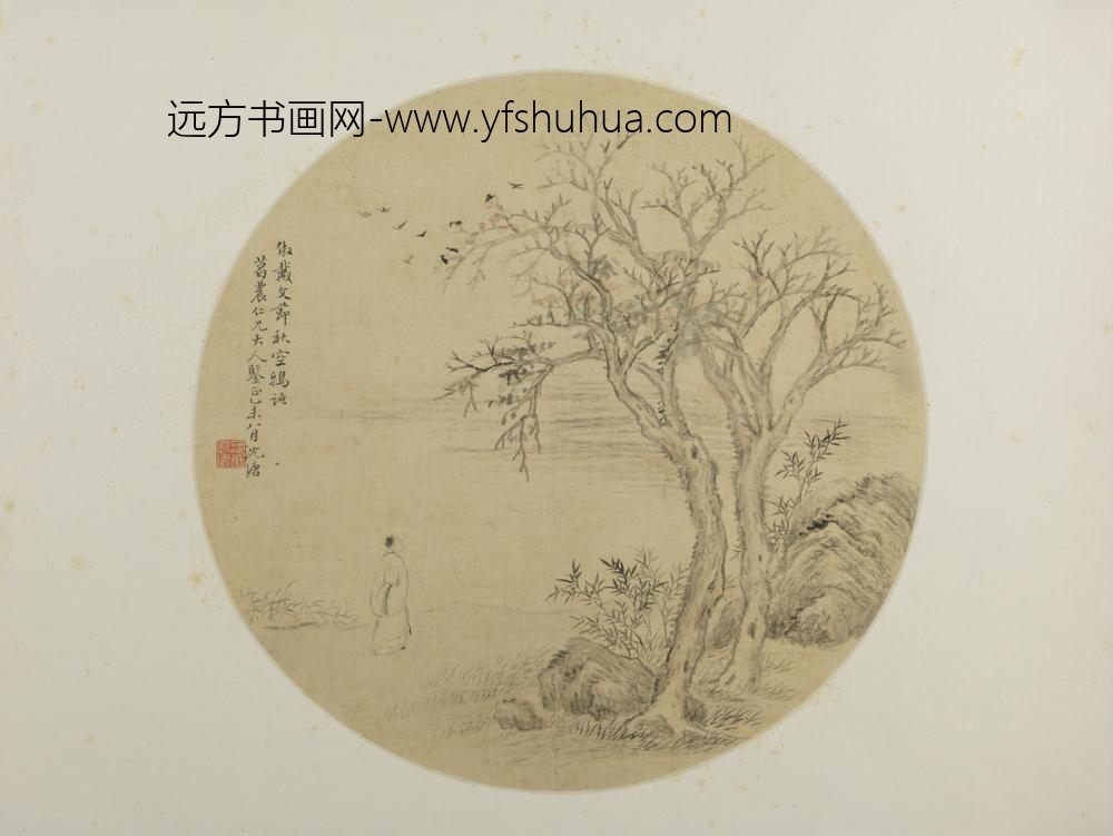 清-沈塘秋空鸦语纨扇页
