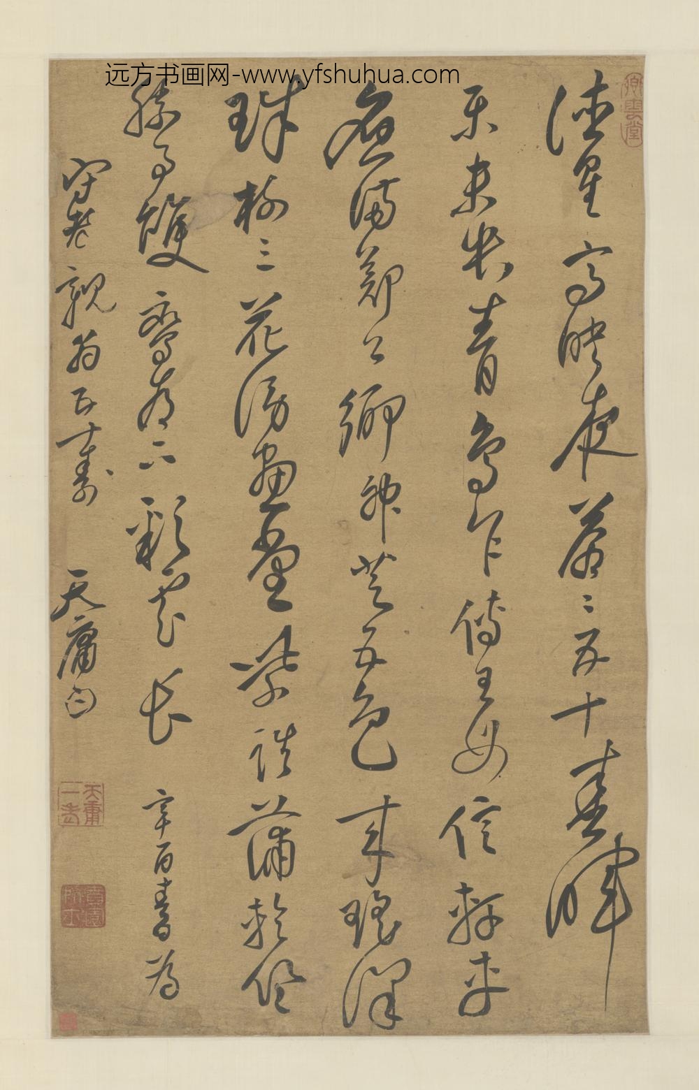 清-沈天庸草书寿诗七律轴