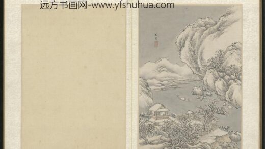 清 沈闳山水册 1.jpg