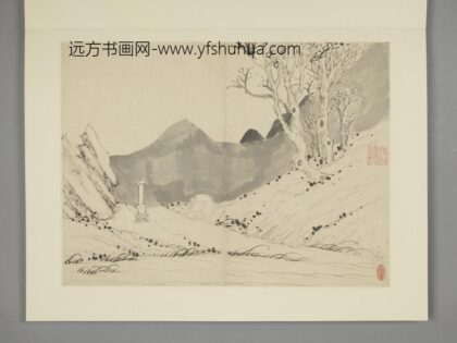 清 沈颢山水册 1.jpg