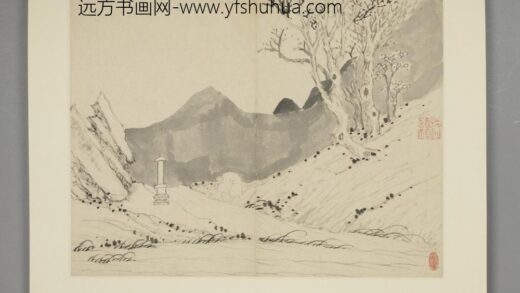 清 沈颢山水册 1.jpg