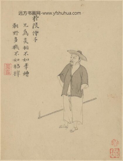 清 沈颢怀古人物图册.jpg