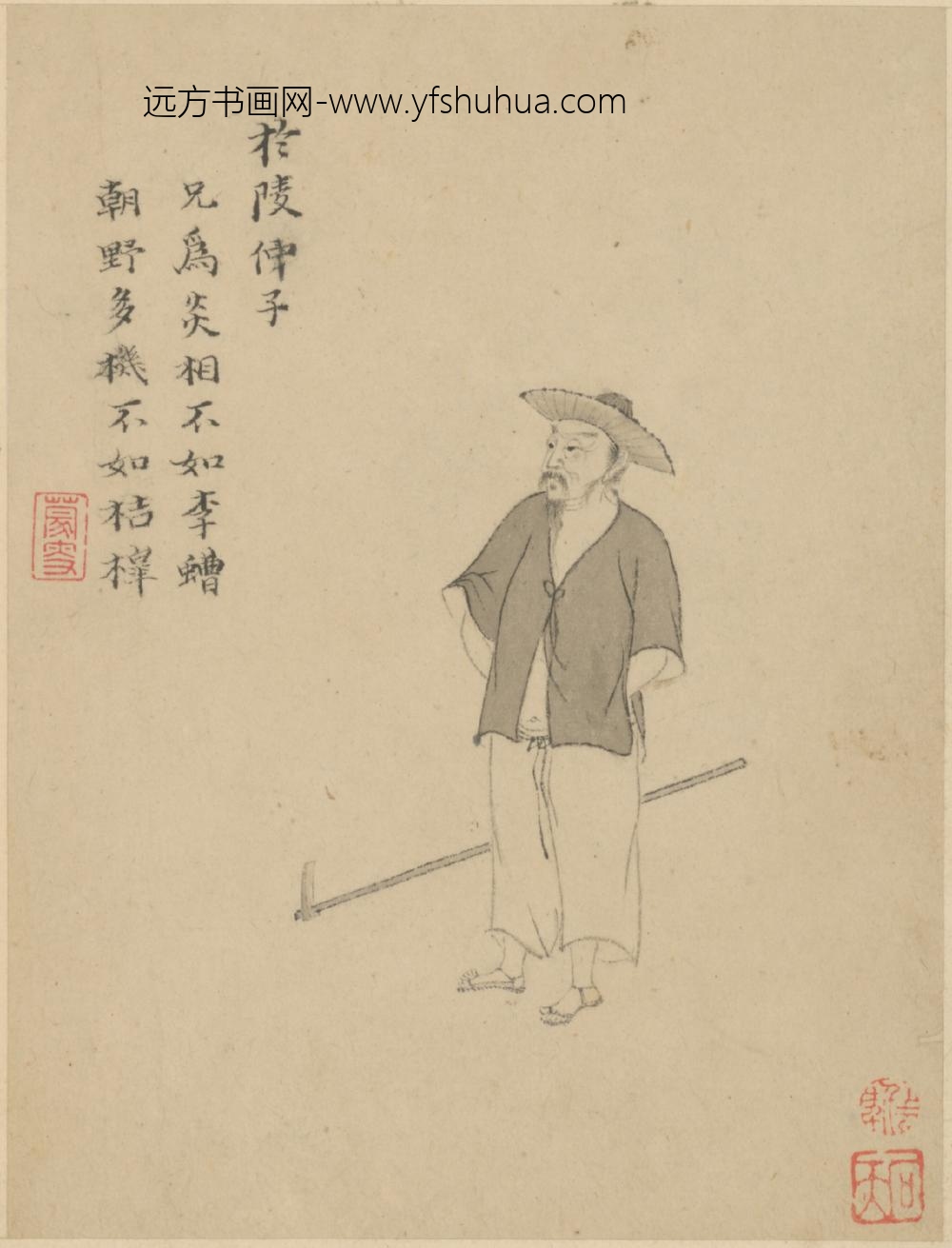清-沈颢怀古人物图册
