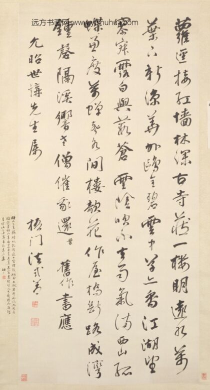 清 法式善行书诗轴.jpg