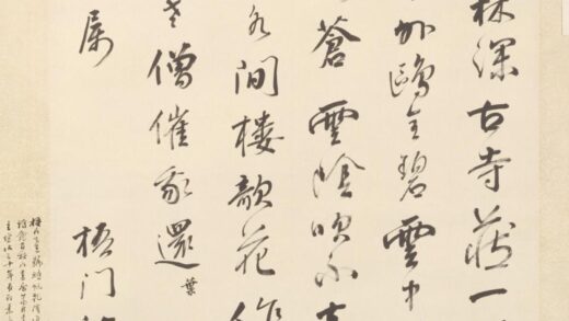 清 法式善行书诗轴.jpg