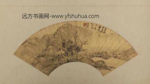 清 法若真山水扇页.jpg