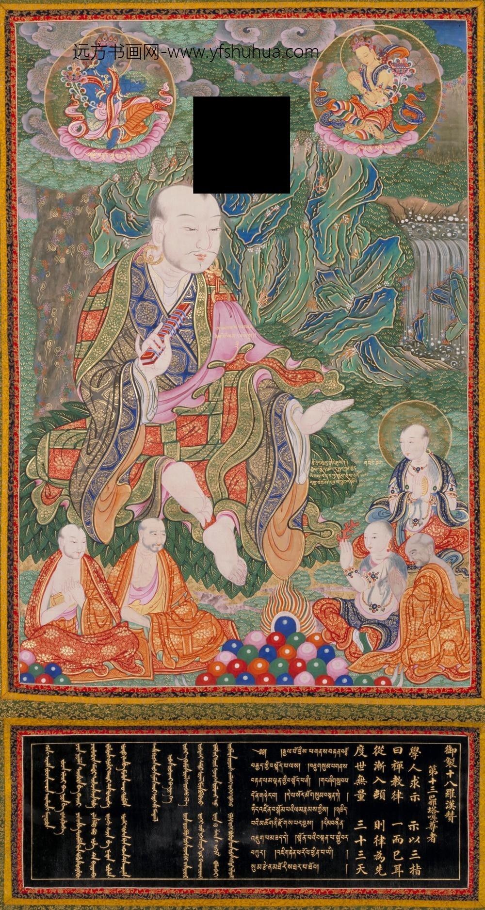 清-清人半托迦尊者像轴