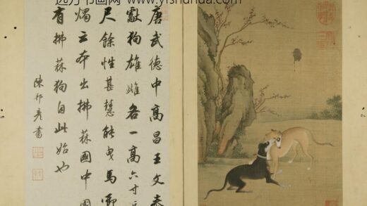清 清人猎犬图册.jpg