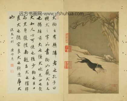 清 清人猎犬图册.jpg