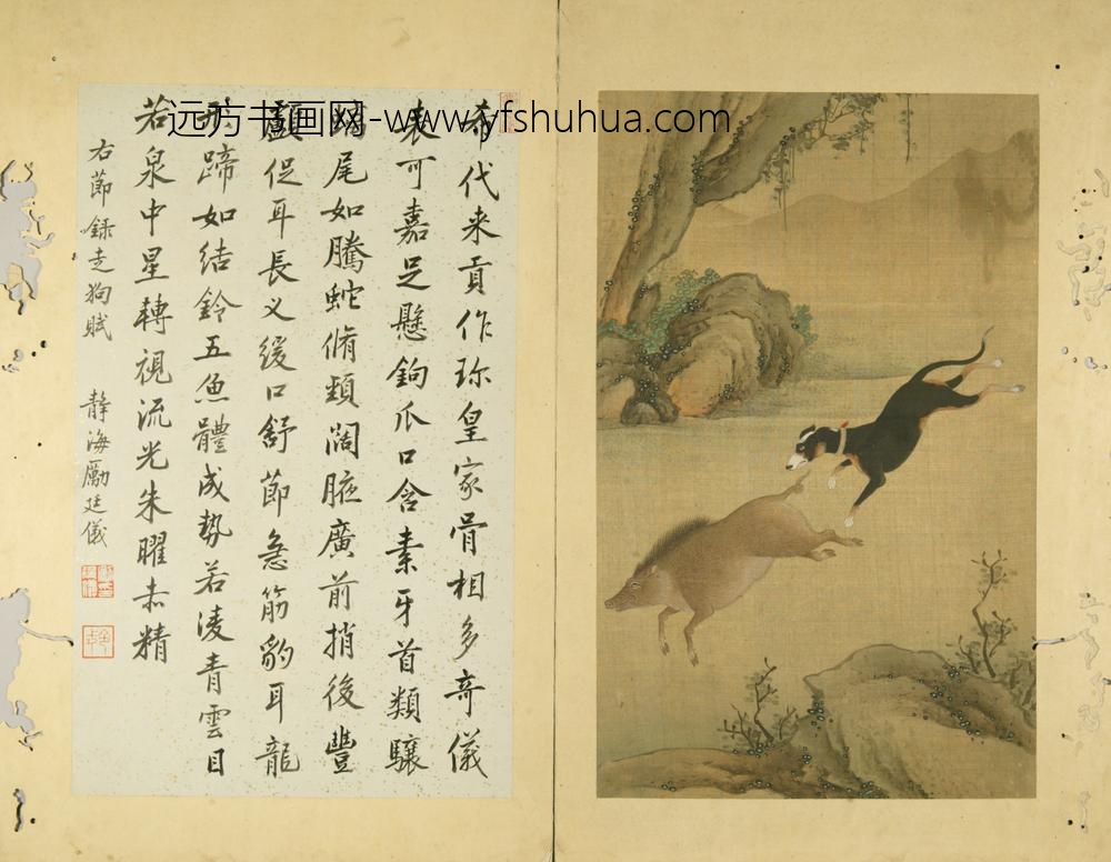 清-清人猎犬图册