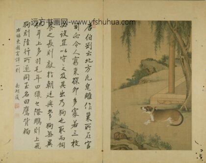 清 清人猎犬图册.jpg