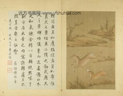清 清人猎犬图册.jpg