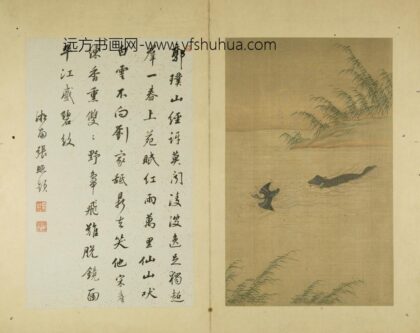 清 清人猎犬图册.jpg