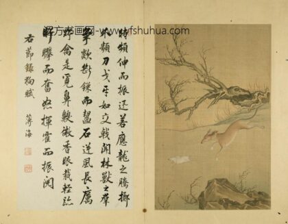 清 清人猎犬图册.jpg