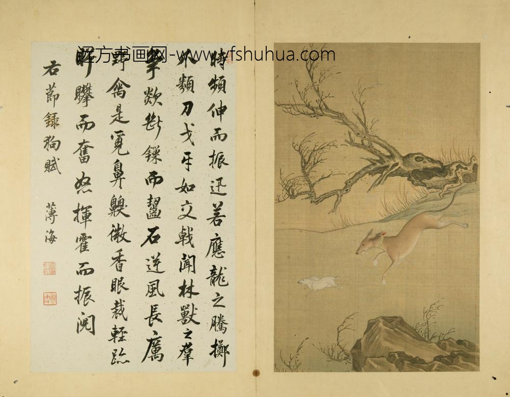 清-清人猎犬图册
