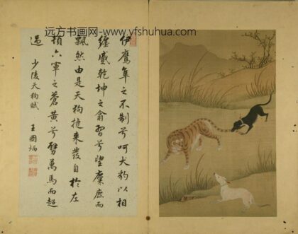 清 清人猎犬图册.jpg