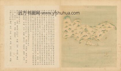 清 清人琉球全图册 资.jpg