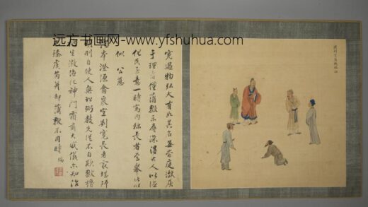 清 清人画名臣故事邓旭题颂册.jpg