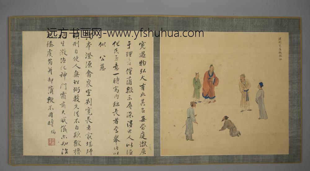 清-清人画名臣故事邓旭题颂册