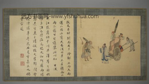 清 清人画名臣故事邓旭题颂册.jpg