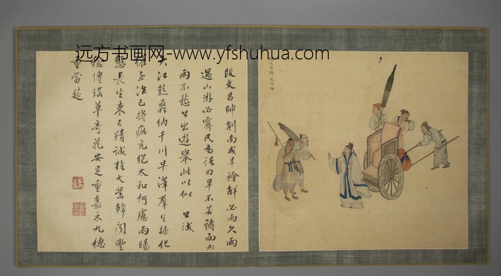 清-清人画名臣故事邓旭题颂册