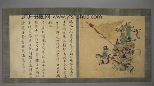 清 清人画名臣故事邓旭题颂册.jpg
