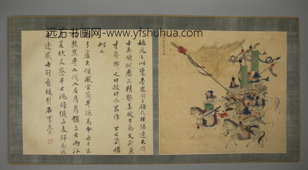 清-清人画名臣故事邓旭题颂册