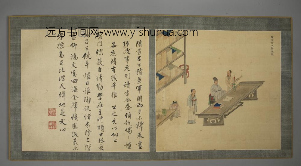 清-清人画名臣故事邓旭题颂册