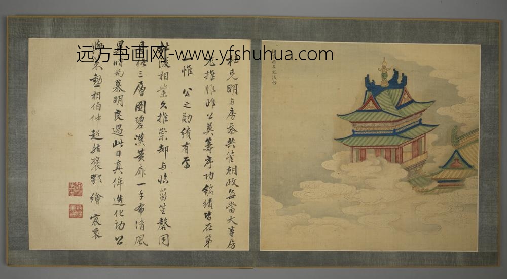 清-清人画名臣故事邓旭题颂册