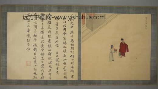 清 清人画名臣故事邓旭题颂册.jpg